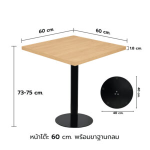 KSB โต๊ะไม้HMR หนา18mm ป้องกันความชื้น ปิดผิวลามิเนต ขาเหล็ก