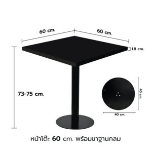 KSB HMRBLACK60x60ROUND