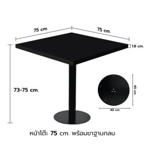 KSB HMRBLACK75x75ROUND