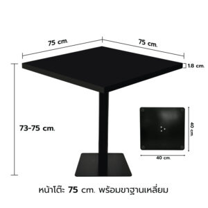 KSB โต๊ะไม้HMR หนา18mm ป้องกันความชื้น ปิดผิวลามิเนต ขาเหล็ก