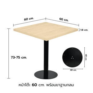 KSB โต๊ะไม้HMR หนา18mm ป้องกันความชื้น ปิดผิวลามิเนต ขาเหล็ก