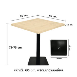 KSB โต๊ะไม้HMR หนา18mm ป้องกันความชื้น ปิดผิวลามิเนต ขาเหล็ก