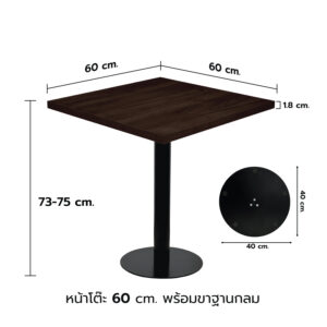 KSB โต๊ะไม้HMR หนา18mm ป้องกันความชื้น ปิดผิวลามิเนต ขาเหล็ก