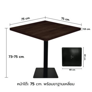 KSB โต๊ะไม้HMR หนา18mm ป้องกันความชื้น ปิดผิวลามิเนต ขาเหล็ก
