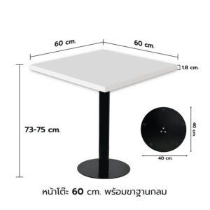 KSB HMRWHITE60x60ROUND