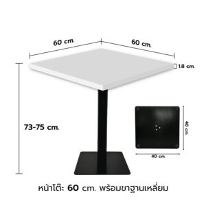 KSB โต๊ะไม้HMR หนา18mm ป้องกันความชื้น ปิดผิวลามิเนต ขาเหล็ก