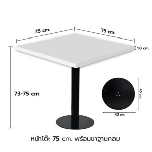 KSB โต๊ะไม้HMR หนา18mm ป้องกันความชื้น ปิดผิวลามิเนต ขาเหล็ก