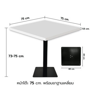 KSB โต๊ะไม้HMR หนา18mm ป้องกันความชื้น ปิดผิวลามิเนต ขาเหล็ก
