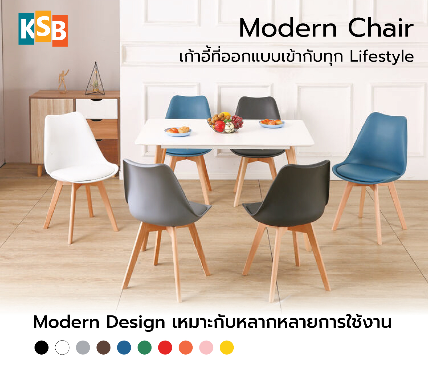 MC02 รายละเอียด 5