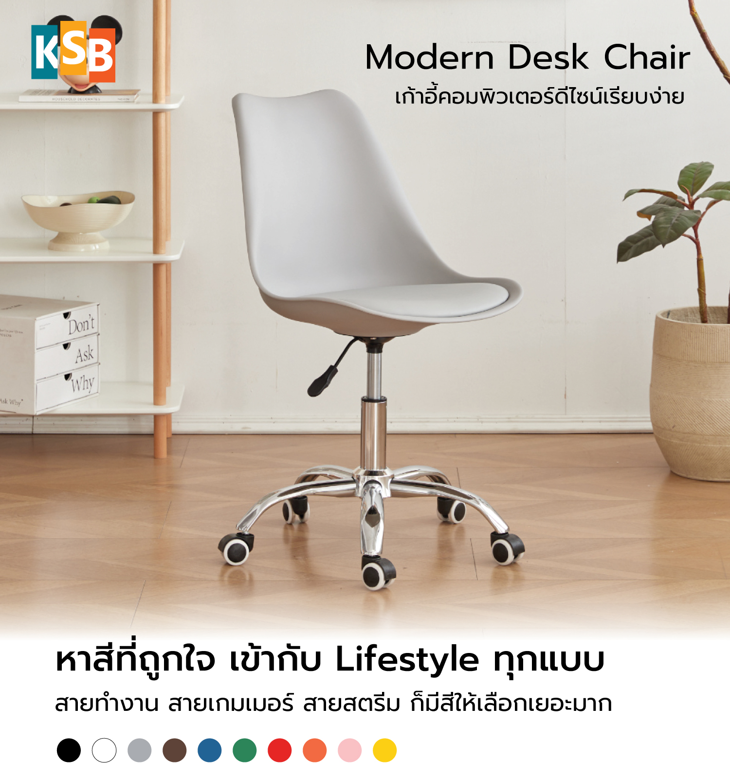 MC02S รายละเอียด 4