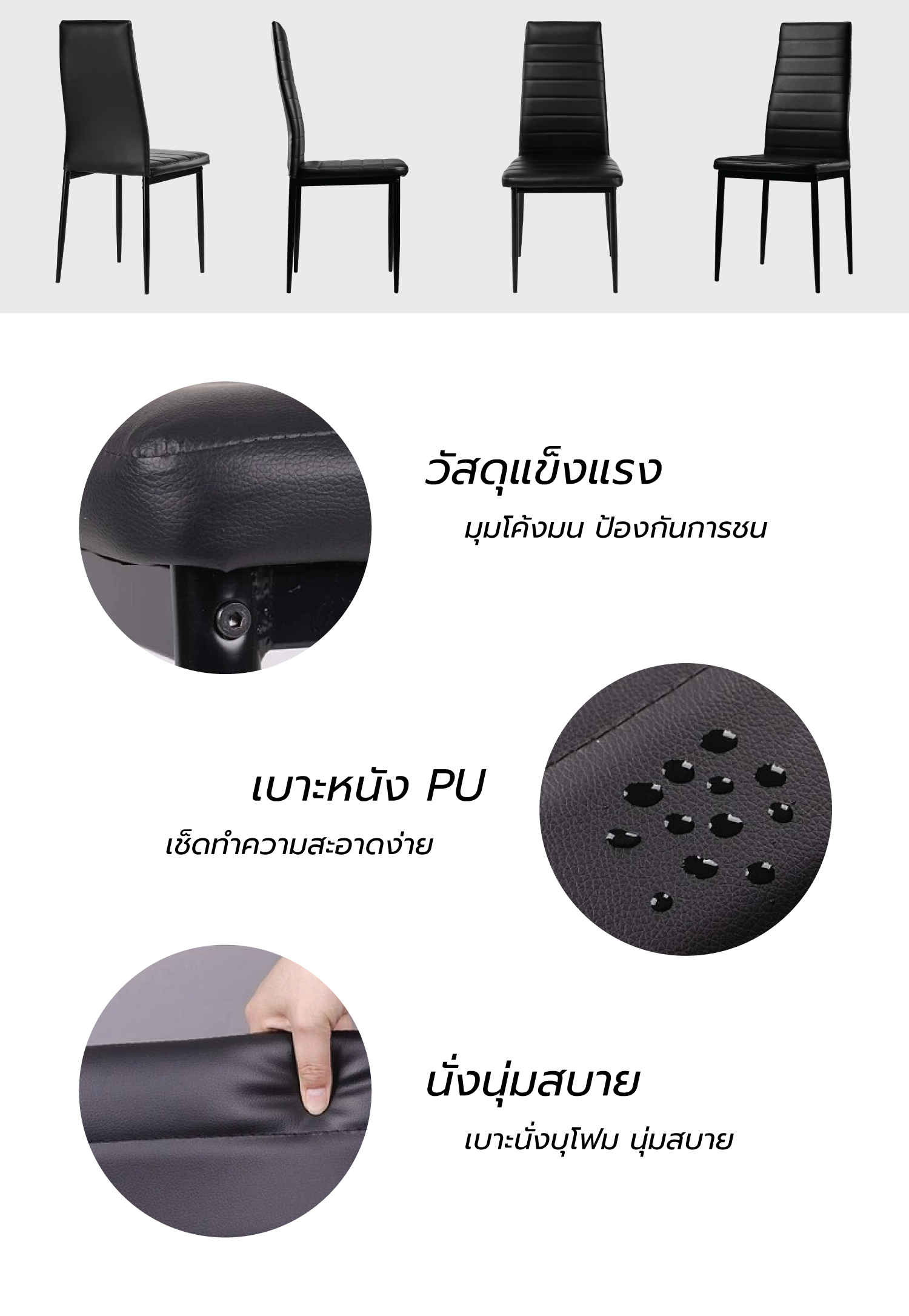 MC08 รายละเอียด 2