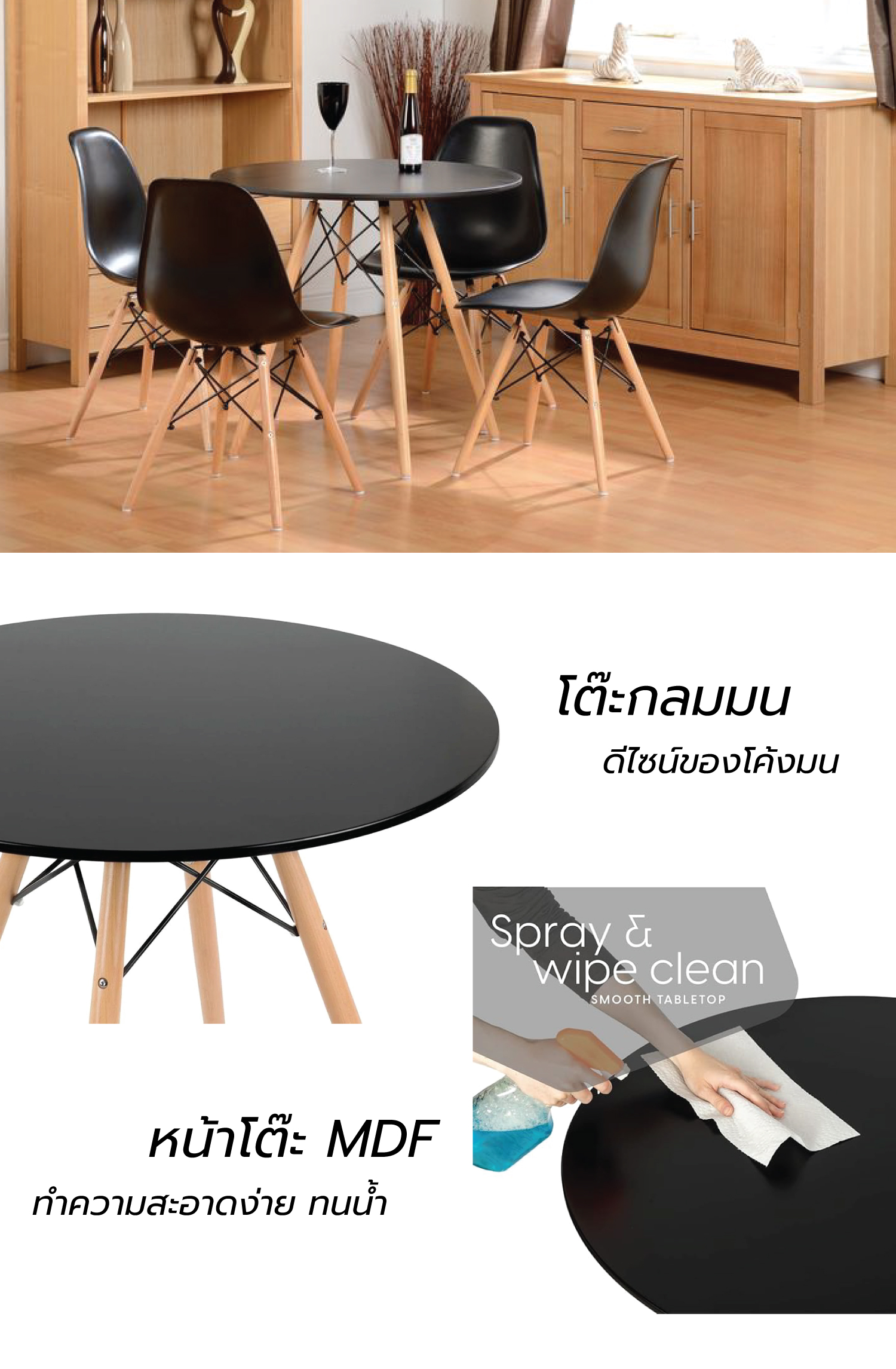 MT01 รายละเอียด 4