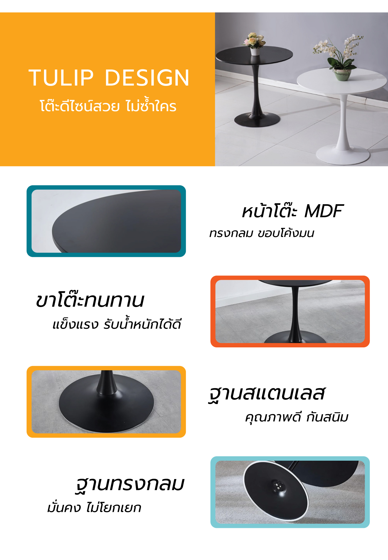 MT02 รายละเอียด 2