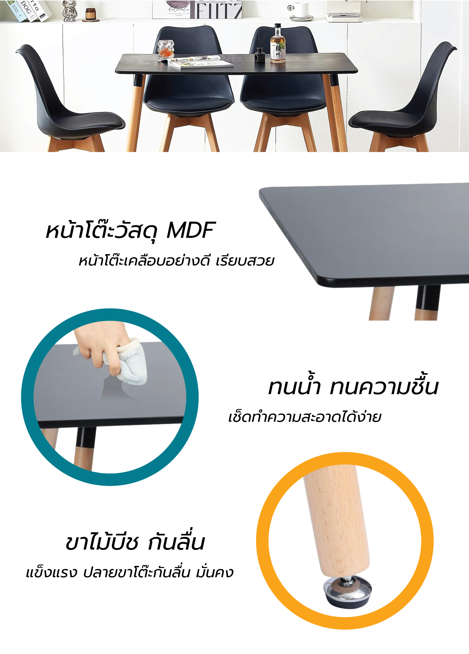 MT04 รายละเอียด 2