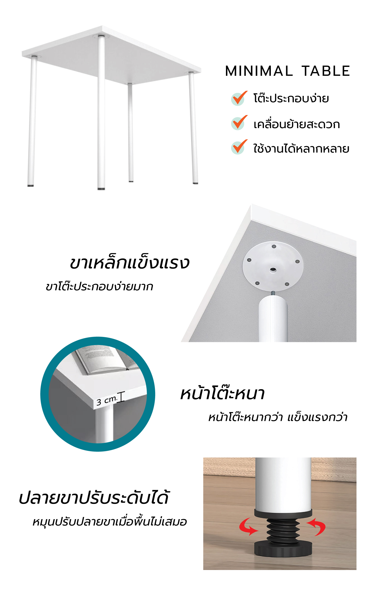 MT06 รายละเอียด 2