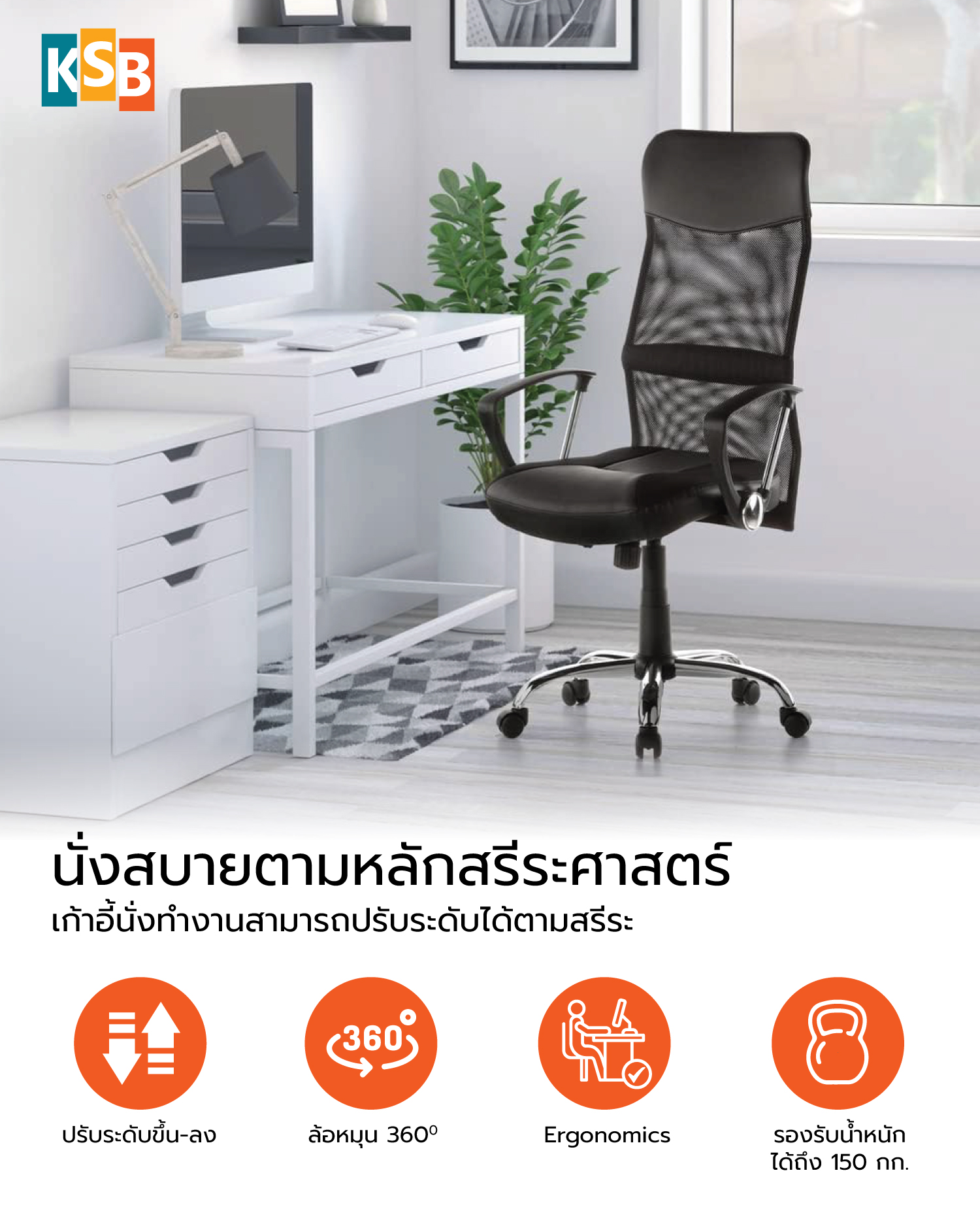OC01 รายละเอียด 1