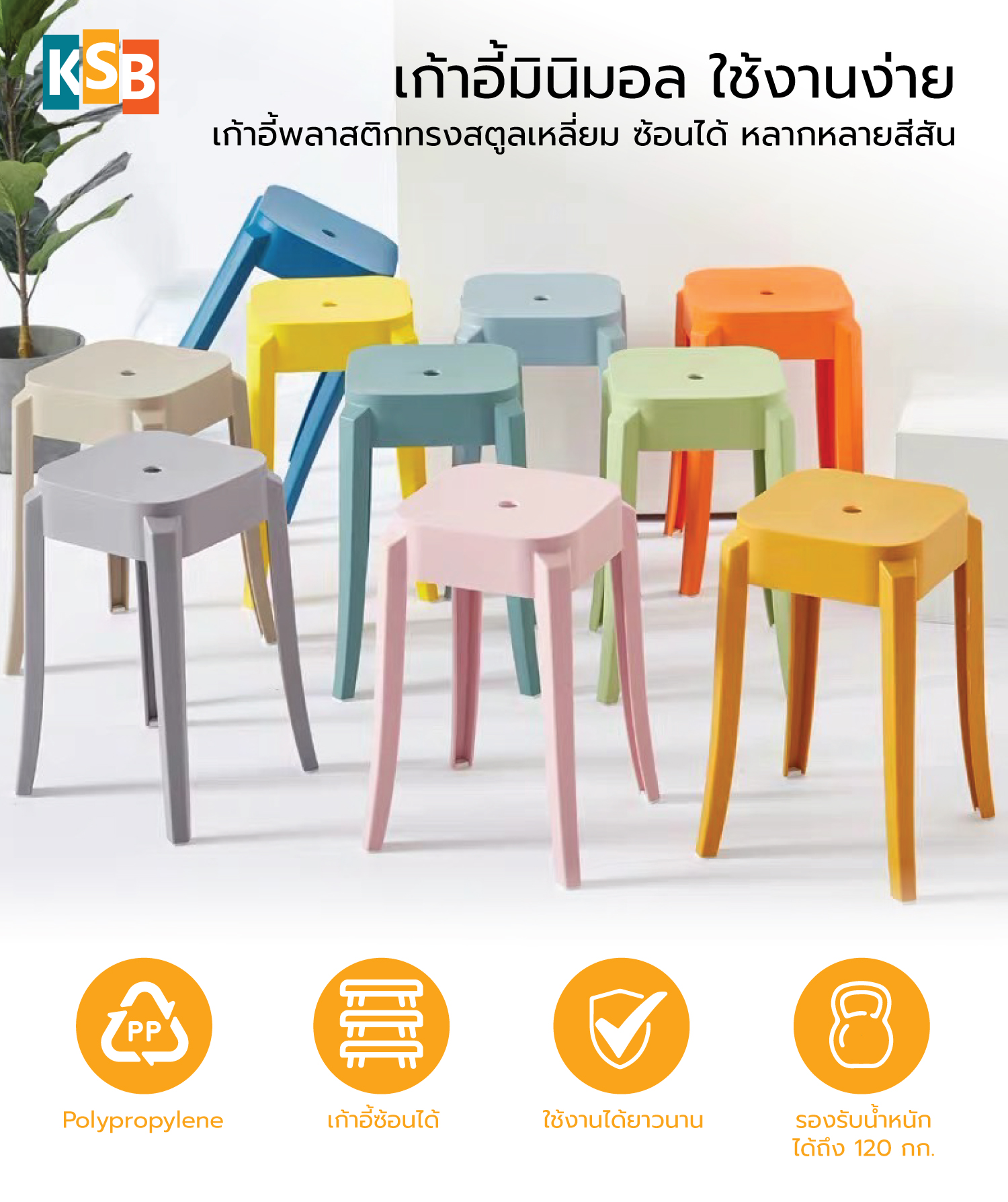 PC01 รายละเอียด 1